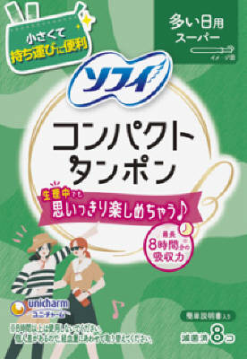 ソフィ コンパクトタンポンスーパー 8個