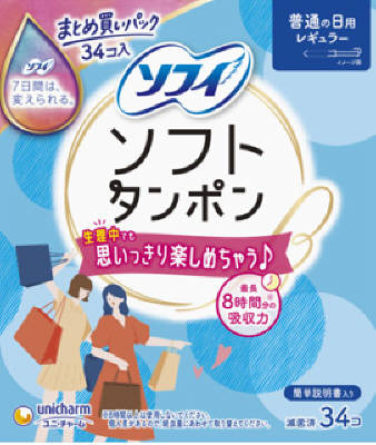 ソフィ ソフトタンポンレギュラー 34個