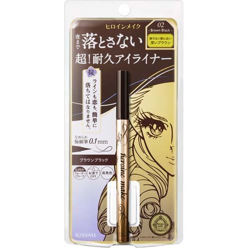 ヒロインメイク プライムリキッドアイライナー リッチキープ 02 ブラウンブラック(0.40ml)