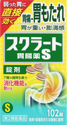 スクラート胃腸薬S(錠剤) 102錠