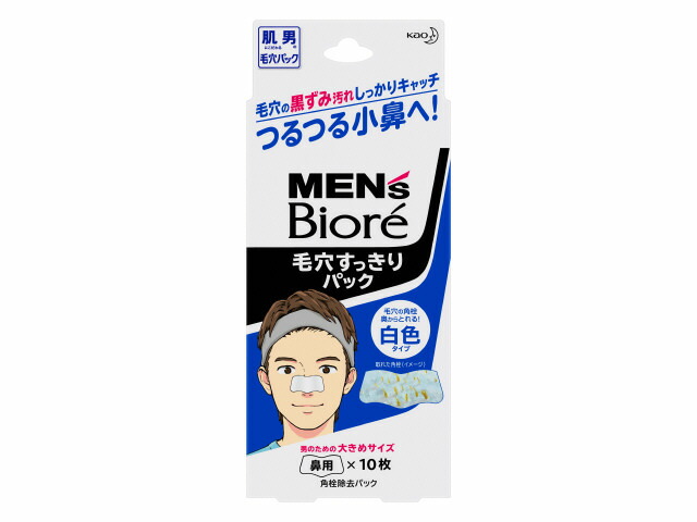 Biore(ビオレ) メンズビオレ 毛穴すっきりパック 白色 10枚の商品画像
