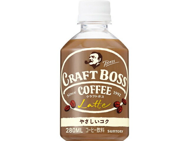 サントリー クラフトボス　ラテ　２８０ｍｌペット