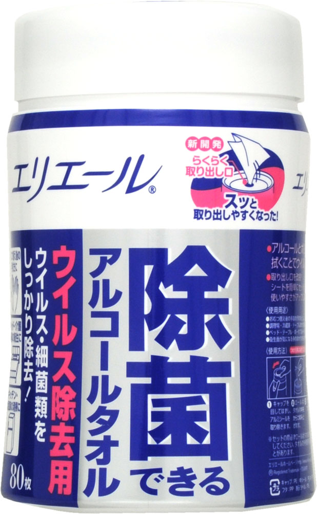 エリエール除菌できるアルコールタオルウイルス除去用本体80枚