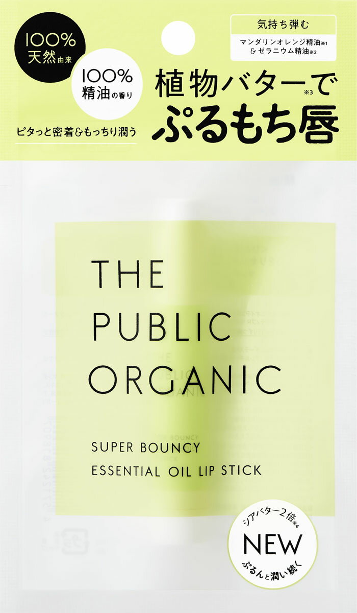 ザ パブリック オーガニック スーパーバウンシー リップスティックの商品画像