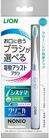 LION 電動アシストブラシ 本体の商品画像