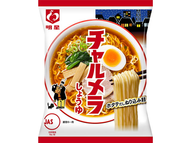 明星食品 明星　チャルメラ　しょうゆラーメン　１０入り