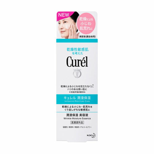 Curel(キュレル) 潤浸保湿美容液 40g
