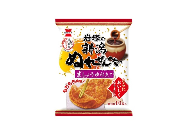 岩塚製菓 新潟ぬれせんべい 10枚