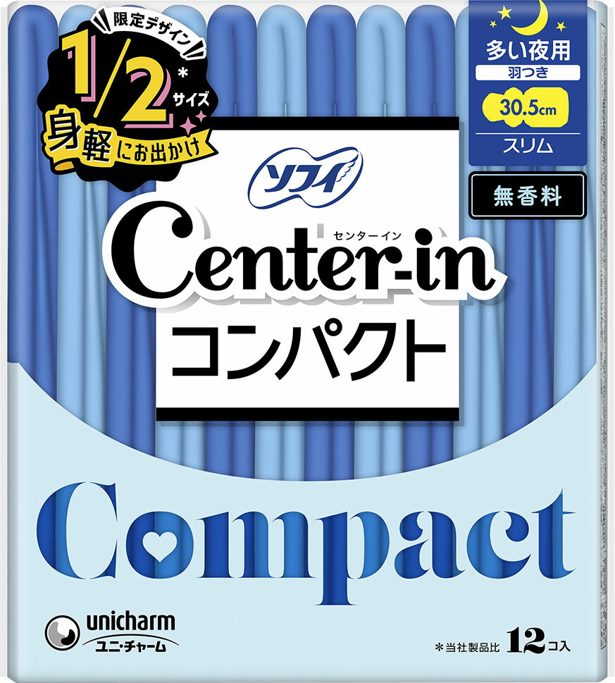 センターイン コンパクト1/2無香料多い夜用 12枚