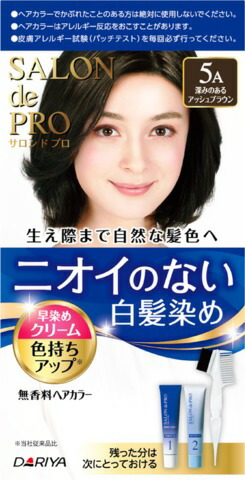 サロンドプロ 無香料ヘアカラー早染めクリーム(白髪用)5A<深みのあるアッシュブラウン>