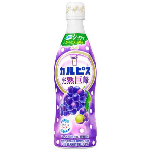 アサヒ飲料 「カルピス」巨峰（プラ）４７０ｍｌ