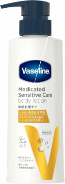 ヴァセリン メディケイティッド センシティブケア ボディローション 美肌ケア