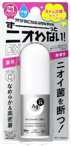 エージーデオ24 デオドラントスティックDX(無香性) 20g