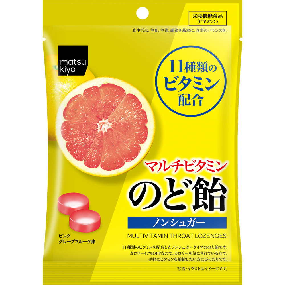 春日井製菓 mkマルチビタミンのど飴 58g