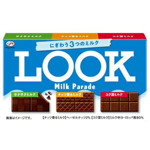 不二家 ルック ミルクパレード 43g