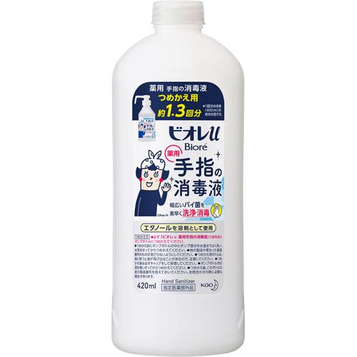 ビオレ ｕ手指の消毒液 つめかえ用(420ml)