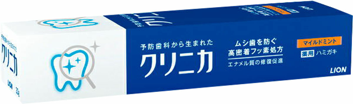 クリニカ ハミガキ マイルドミント ヨコ型 30g