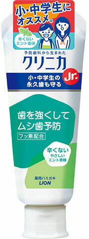 クリニカJr.ハミガキ(AT)やさしいミント 60g