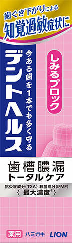 デントヘルス 薬用ハミガキ しみるブロック 85g