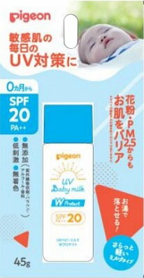 UVベビーミルク Wプロテクト SPF20の商品画像