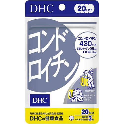 DHC コンドロイチン 20日分(60粒)の商品画像