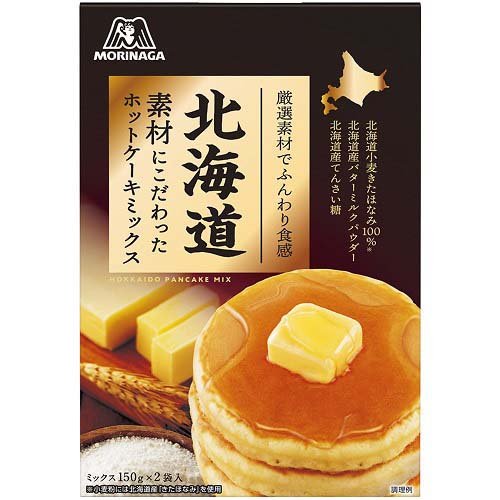 北海道素材にこだわったホットケーキミックス(150g*2袋入)