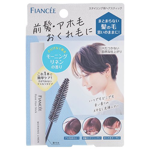 フィアンセ ポイントヘアスティック モーニングリネン(10ml)