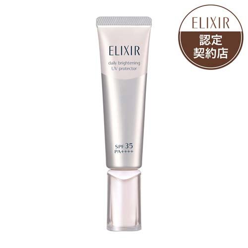ブライトニング デーケアレボリューション WT 化粧下地 朝用乳液 SPF35 PA++++(35ml)