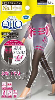おそとでメディキュット スリムフォーカス レギンス M