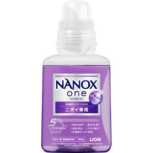 NANOXone ニオイ専用 本体 380g