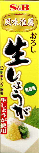 風味推薦 おろし生しょうが(40g)