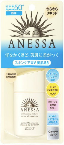 アネッサ パーフェクトUV スキンケアBB ファンデーション a 1
