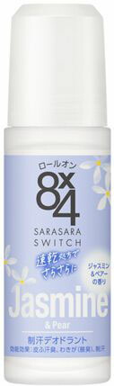 8x4 ロールオン ジャスミン&ペアーの香り 45mlの商品画像