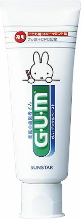 ガム デンタルペースト こども 70g
