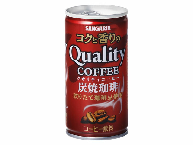 サンガリア コクと香りのクオリティコーヒー 炭焼 185g