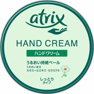 atrix(アトリックス) ハンドクリーム大缶178gの商品画像