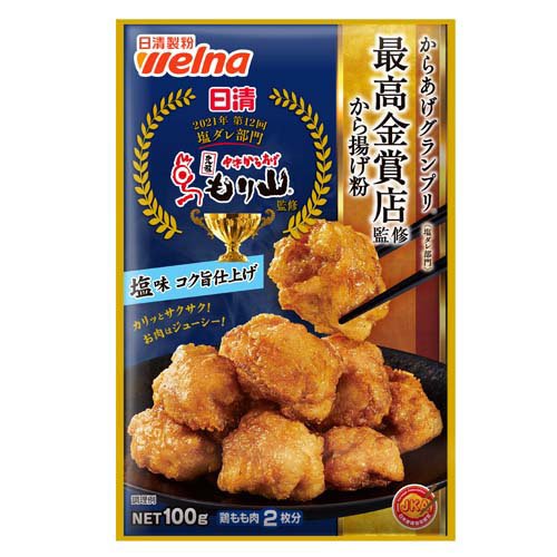 日清 からあげグランプリ 塩味コク旨仕上げ(100g)