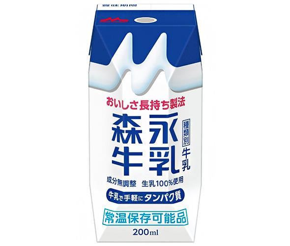 森永乳業 プリズマ森永牛乳２００