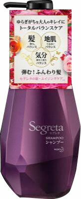 セグレタ シャンプー 本体 430ml