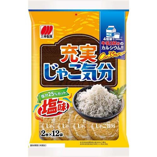充実じゃこ気分(24枚入)