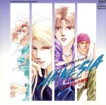 CDドラマティック　アムネジア　AMNESIA～1995～/ＣＤ/TDCD-1119