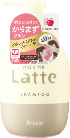 マー&ミー シャンプー3 490ml