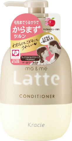 マー&ミー コンディショナー3 490gの商品画像