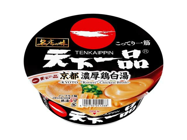 サンヨー食品 名店の味 天下一品 京都濃厚鶏白湯 大口径カップ 135g
