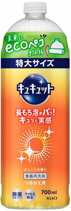 キュキュット つめかえ用 700ml