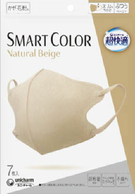 超快適SMARTCOLOR Beigeふつう 7枚
