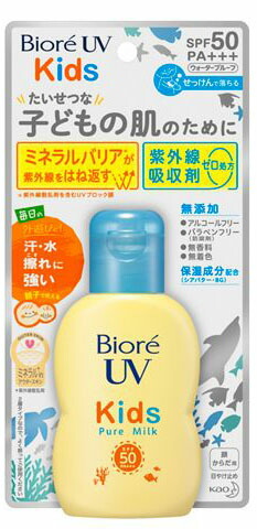 ビオレ UV キッズ ピュアミルク 70ml