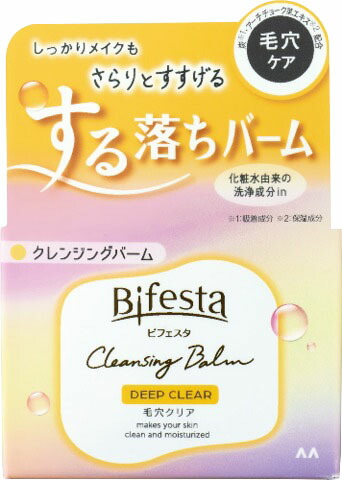ビフェスタ クレンジングバーム ディープクリア 90g