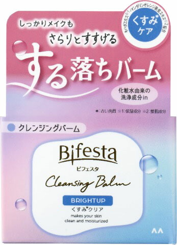 ビフェスタ クレンジングバーム ブライトアップ 90g
