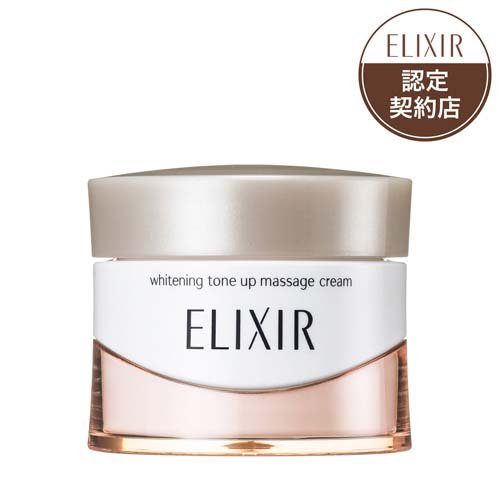 ELIXIR(エリクシール) ホワイト トーンアップマッサージ 100g